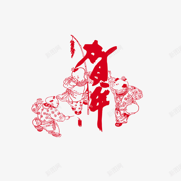 创意新年抽奖券装饰png免抠素材_新图网 https://ixintu.com 剪纸新年抽奖券装饰 可爱新年抽奖券装饰 喜庆新年抽奖券装饰 小孩新年抽奖券装饰 新年抽奖券