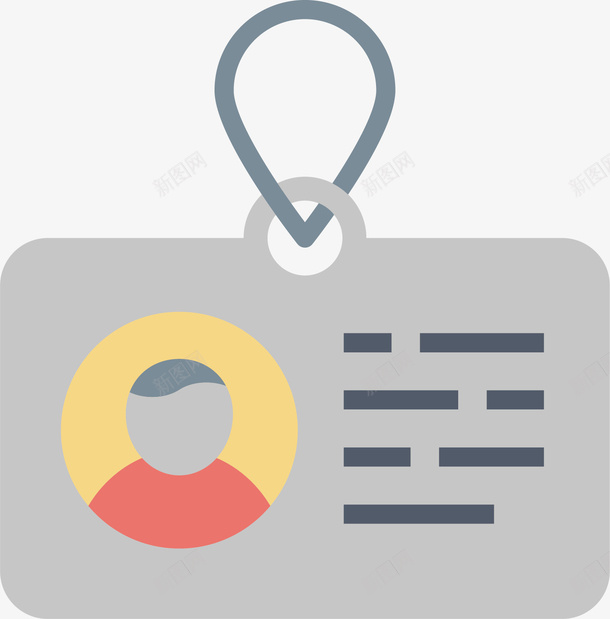证明身份的工作证png免抠素材_新图网 https://ixintu.com 人物 信息 员工信息 工作证明 证明