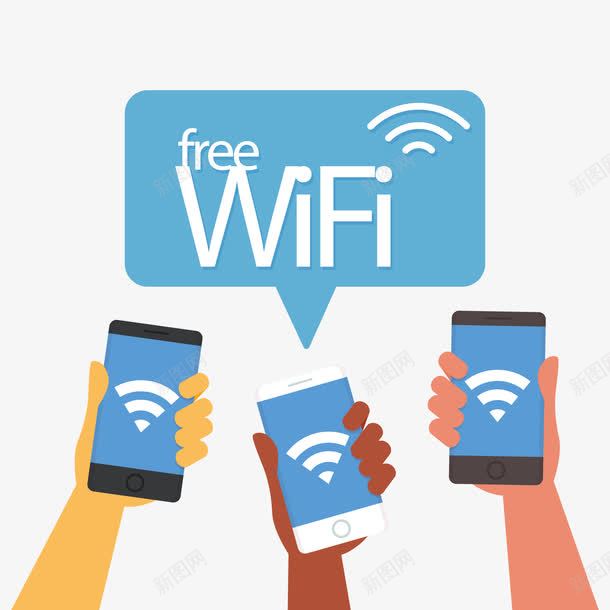 免费上网png免抠素材_新图网 https://ixintu.com WIFI 数码 无线 装饰