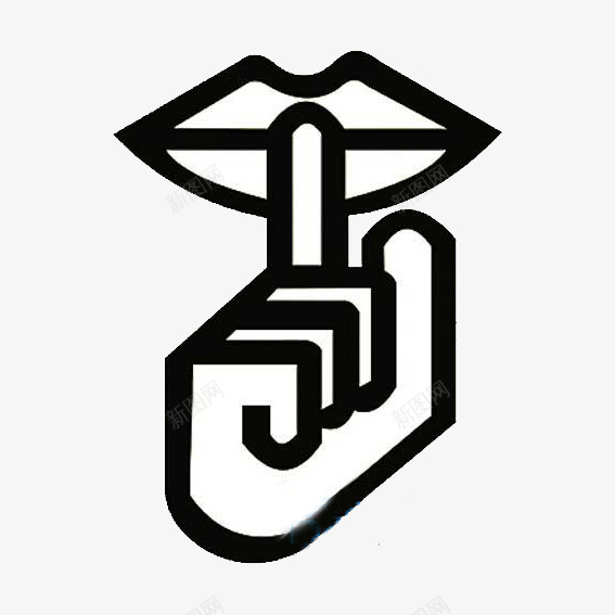 嘴与手的结合图标png_新图网 https://ixintu.com 不可以图标 图标 图案 图识 安静图标 手 手势 标志 禁止手势