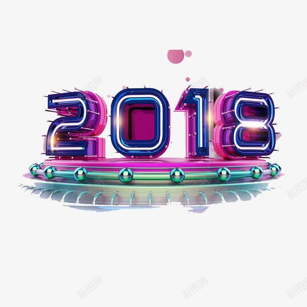 炫彩2018舞台围绕图png免抠素材_新图网 https://ixintu.com 光泽 创意 圆圈 多彩 灯光 立体 紫色 质感