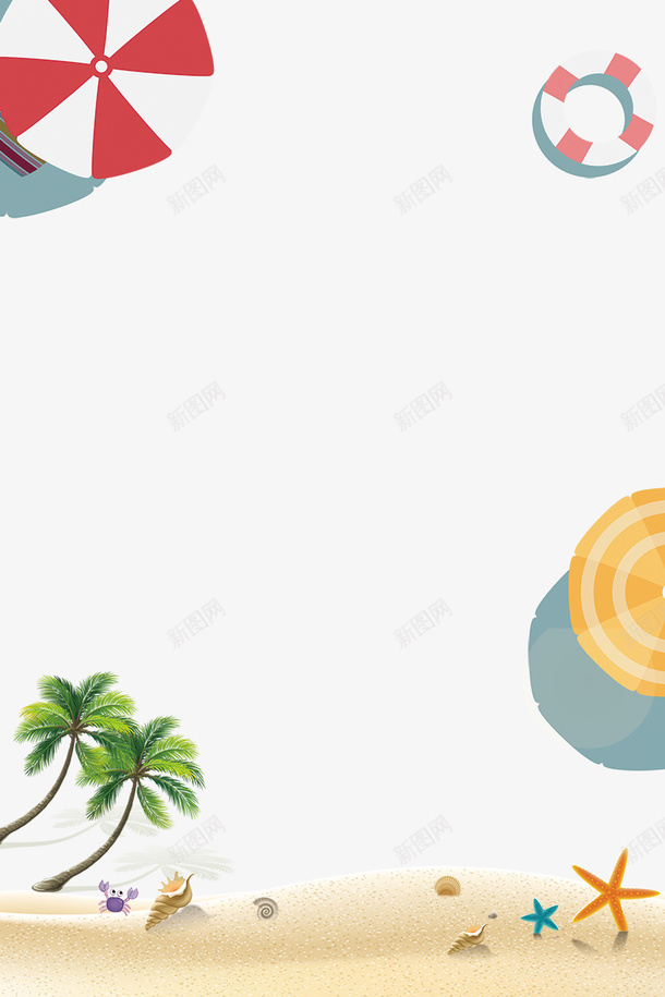 夏天来了卡通创意边框psd免抠素材_新图网 https://ixintu.com 夏天 夏天图 夏天广告 夏天来了 缤纷盛夏