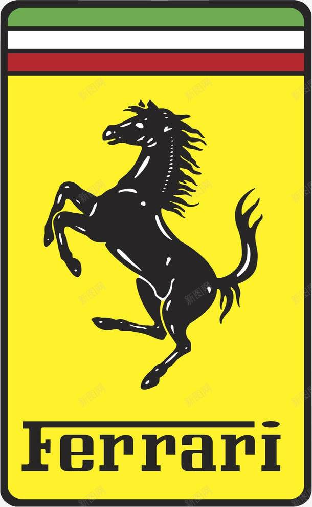 法拉利车标图标png_新图网 https://ixintu.com 标志 法拉利 法拉利车标 豪车 车 高级车