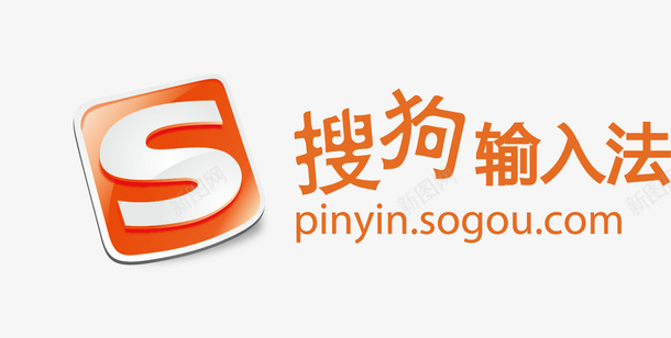 搜狗输入法软件logo图标png_新图网 https://ixintu.com app 应用 应用软件 手机图标 搜狗输入法 软件 软件logo