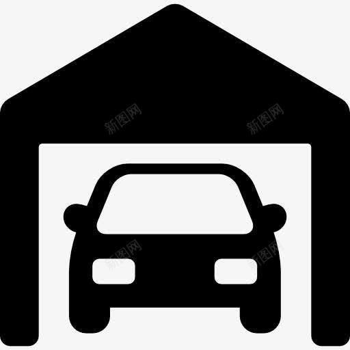 私人车库图标png_新图网 https://ixintu.com 修理 停车场 汽车 车辆 运输