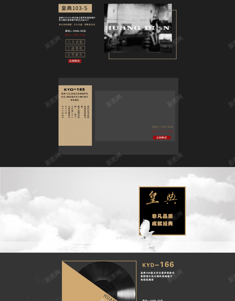 备战双11金色闪粉家电促销店铺首页jpg设计背景_新图网 https://ixintu.com 1111 促销背景 双11 双十一 备战双11 家电数码 店铺背景 淘宝 电商促销 金色闪粉 首页