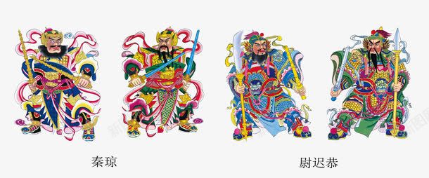 古代门神png免抠素材_新图网 https://ixintu.com 中国传统门神 传统 尉迟恭 新年免抠素材大全 新年免费图片 新年图片 新年素材 新年透明素材 秦琼 过年 门神
