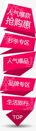 悬浮人气爆款png免抠素材_新图网 https://ixintu.com 人气 悬浮