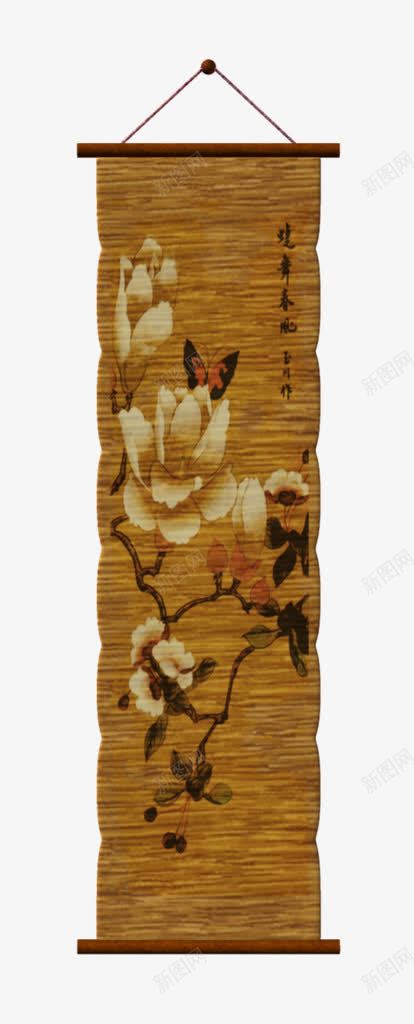 黄色竹帘古画花丛蝴蝶png免抠素材_新图网 https://ixintu.com 古画 竹帘 花丛 蝴蝶 黄色 黄蝶
