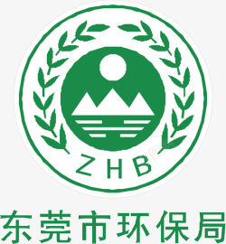 东莞东莞市环保局logo矢量图图标高清图片