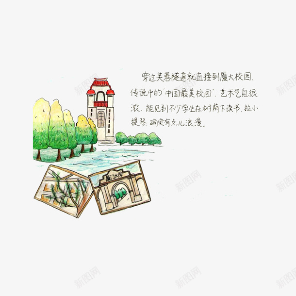 适合在画展的时候使用png免抠素材_新图网 https://ixintu.com 优雅的厦门手绘 厦门手绘 大方的厦门手绘 欣赏的厦门手绘 漂亮的厦门手绘 艺术的厦门手绘 高贵的厦门手绘