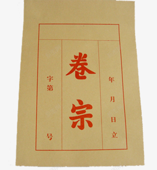 简约红色牛皮纸卷宗png免抠素材_新图网 https://ixintu.com 卷宗 大方 牛皮纸 简约