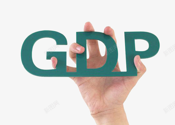 国内生产总值GDP蓝色字体png免抠素材_新图网 https://ixintu.com GDP GDP字体 国内生产总值 国情 蓝色字体