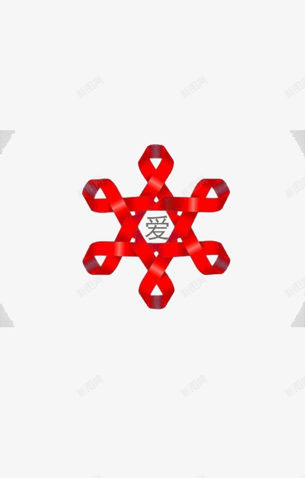 红色飘带绕成集合形状png免抠素材_新图网 https://ixintu.com 保护 关心 关爱 大气 红色