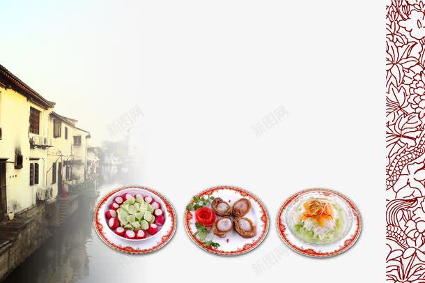 唯美水墨江南美食古建筑png免抠素材_新图网 https://ixintu.com 中国风 古建筑 古风青砖 意境 水乡 水墨 江南 美食 花纹 装饰