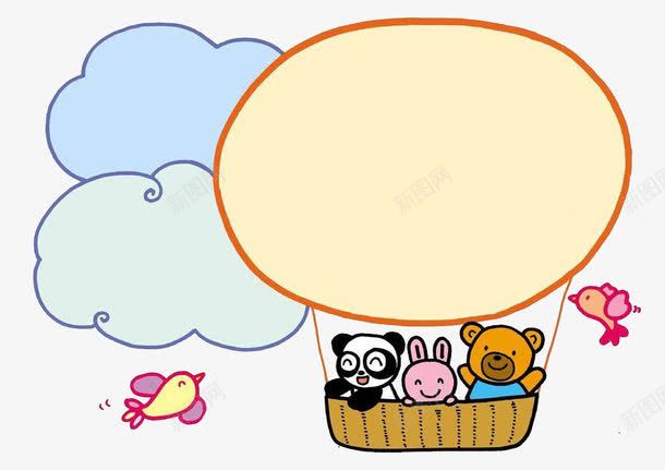 幼儿安全注意事项空白框png免抠素材_新图网 https://ixintu.com 儿童 安全 安全意识 幼儿安全 幼小 教育 注意事项 空白框