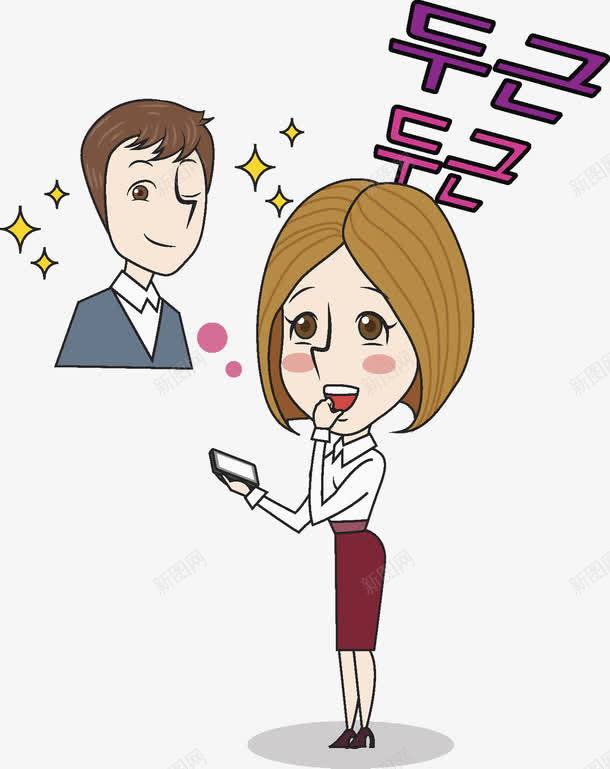 暗恋者的独白png免抠素材_新图网 https://ixintu.com 卡通人物 告白 心上人 手绘 爱情 男朋友女朋友 相亲 谈恋爱