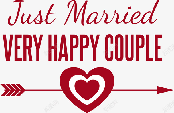 红色新婚中箭爱心png免抠素材_新图网 https://ixintu.com just married 中箭爱心 婚姻 婚礼 新婚 浪漫 爱情