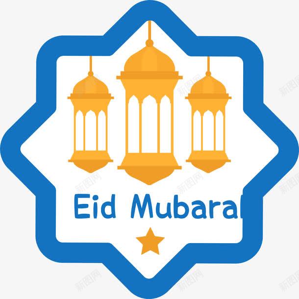 天灯标签png免抠素材_新图网 https://ixintu.com Adha Eid 古尔邦节 天灯 宰牲节 尔德节 标签 简约
