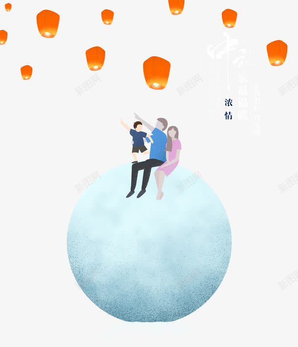 中秋赏月手绘png免抠素材_新图网 https://ixintu.com 中秋 中秋节 中秋节装饰 中秋赏月 孔明灯 黄色孔明灯