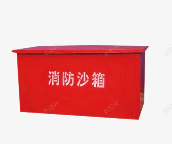 红色的灭火消防沙箱png免抠素材_新图网 https://ixintu.com 沙箱 消防 消防器材箱 消防沙箱 消防箱 灭火器材箱