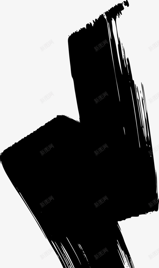 大水墨笔触元素png免抠素材_新图网 https://ixintu.com 大笔触 水墨 笔墨 运笔 黑色
