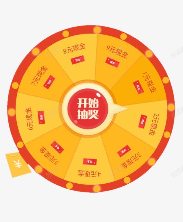 黄色抽奖转盘png免抠素材_新图网 https://ixintu.com 圆圈 开始抽奖 抽奖 活动 转盘 黄色