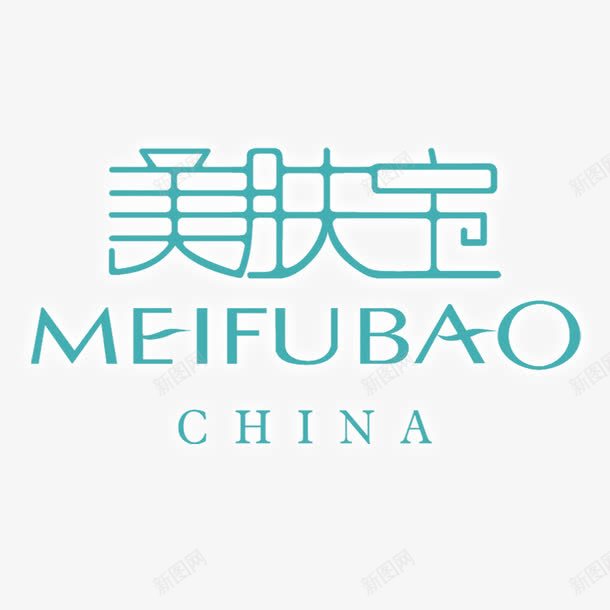 海蓝色美肤宝图标logopng_新图网 https://ixintu.com 图标logo 海蓝色 美肤宝