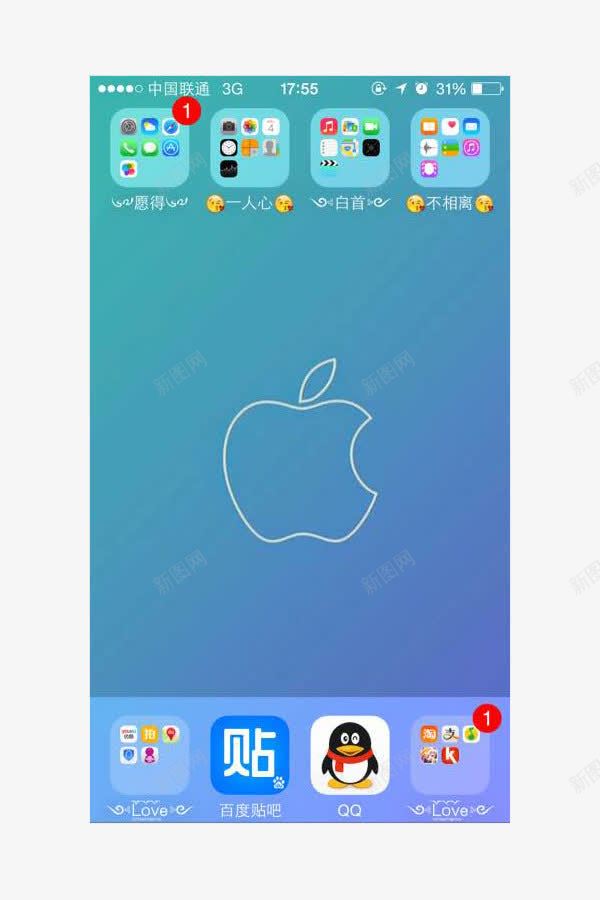 青色透明背景图案手机状态栏png免抠素材_新图网 https://ixintu.com IOS ios状态栏 平面 苹果 苹果手机顶部状态栏 设计