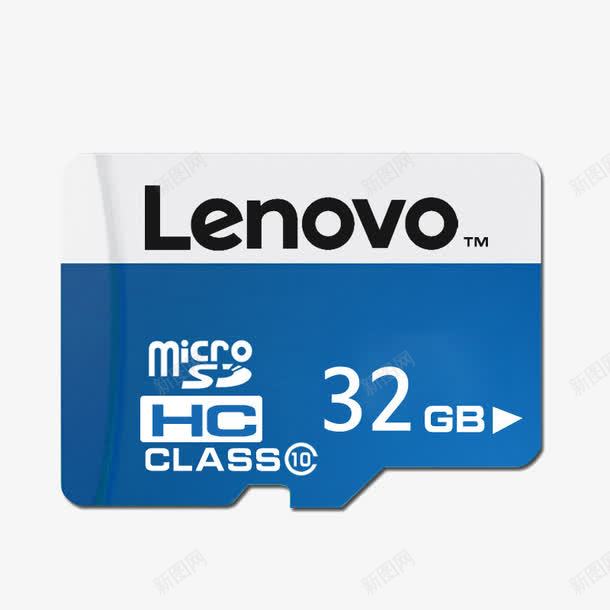 联想32GB内存卡png免抠素材_新图网 https://ixintu.com 32GB TF卡 tf卡 产品实物图 内存卡 大容量 存储卡 联想