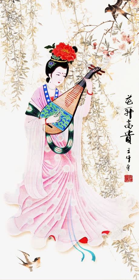 古代美人png免抠素材_新图网 https://ixintu.com 人物画 古代 四大美人 四大美女 国画 工笔 琵琶 美貌 花开富贵