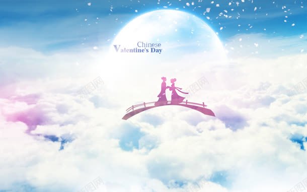 牛郎织女鹊桥七夕会jpg设计背景_新图网 https://ixintu.com 牛郎织女 鹊桥