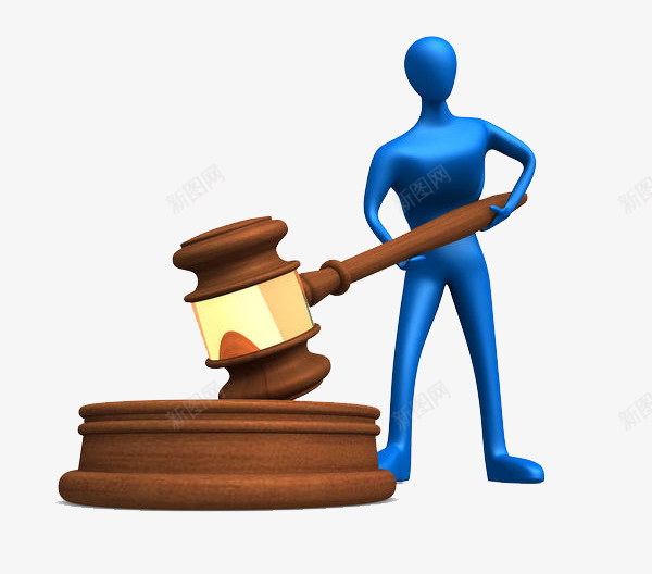 拍卖锤和小人插画png免抠素材_新图网 https://ixintu.com 商务 执法 拍卖锤 拍卖锤和小人插画 权威 法官 法律 蓝色 裁定 黄铜