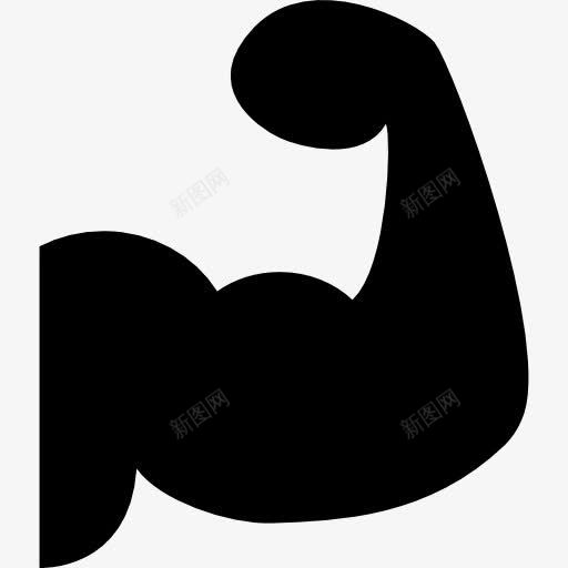 musculous手臂的轮廓图标png_新图网 https://ixintu.com musculous 健身永远 剪影 手臂 热爱运动 男 男人体 胳膊 身体的一部分 运动