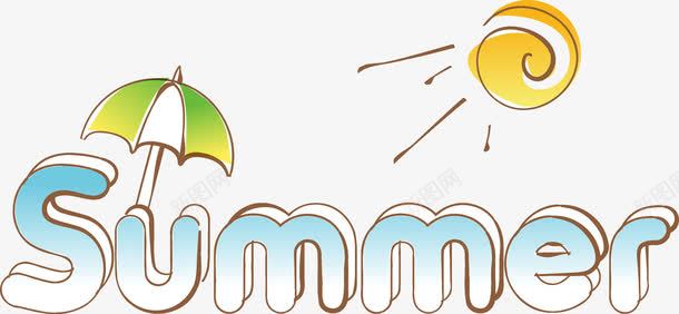 夏天小伞png免抠素材_新图网 https://ixintu.com am 休闲 伞 凉爽 夏季 打伞 沙滩 沙滩椅 炎热 遮阳 遮阳伞 酷热 防晒
