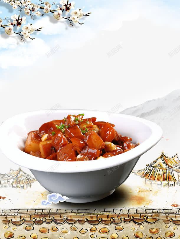 中国风之一碗红烧肉png免抠素材_新图网 https://ixintu.com 中国风元素 云朵 本帮菜 杏花 红烧肉 荤菜 蓝天 远山