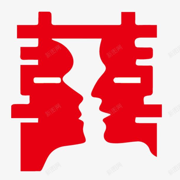 男女人脸双喜字png免抠素材_新图网 https://ixintu.com 人脸 免扣素材 双喜 喜字 男女 透明素材 高清素材