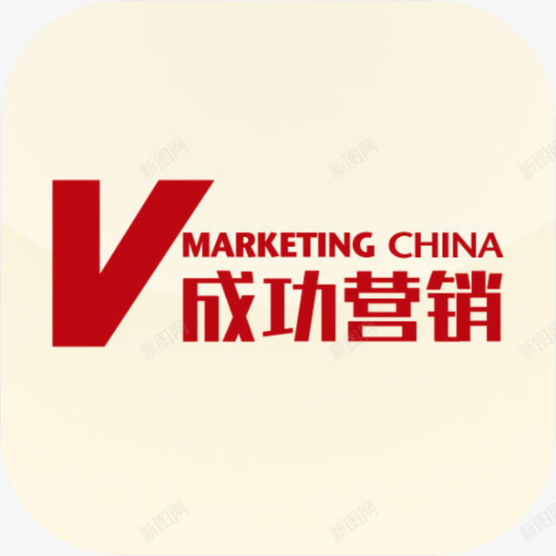 手机成功营销新闻app图标png_新图网 https://ixintu.com 图标 成功营销 手机成功营销应用 手机成功营销软件app图标 新闻app 资讯