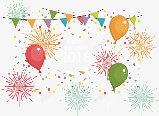新年派对png免抠素材_新图网 https://ixintu.com 2018新年 彩色烟花 新年 新年快乐 烟花 矢量png