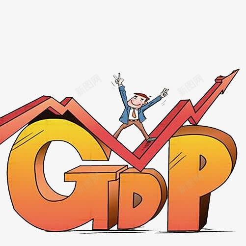 GDP上升指标图案png免抠素材_新图网 https://ixintu.com GDP GDP国内生产总值 上升 国内国情 生产总值