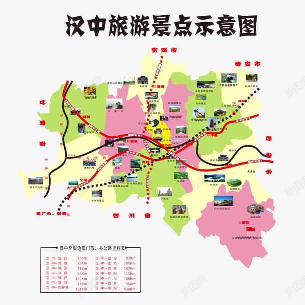 汉中旅游景点示意图矢量图ai免抠素材_新图网 https://ixintu.com 四川旅游 旅游景点 汉中 汉中旅游 汉中景点 陕西旅游 矢量图