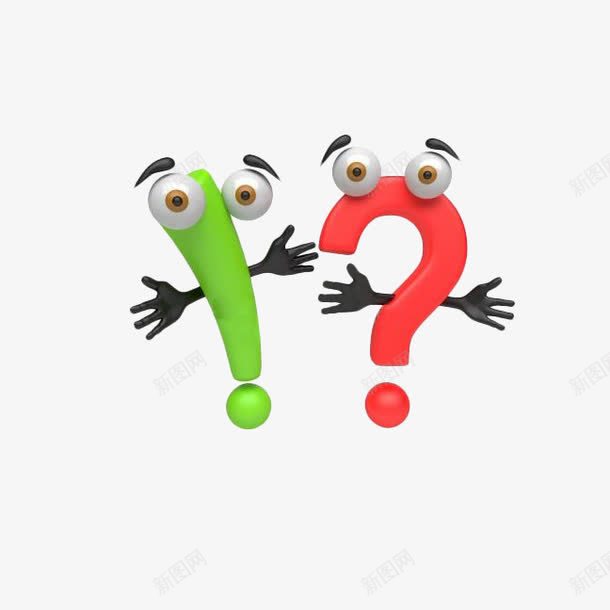 卡通问号和叹号png免抠素材_新图网 https://ixintu.com 卡通 卡通叹号 叹号 惊叹号 惊讶 感叹号 立体 表情 问号