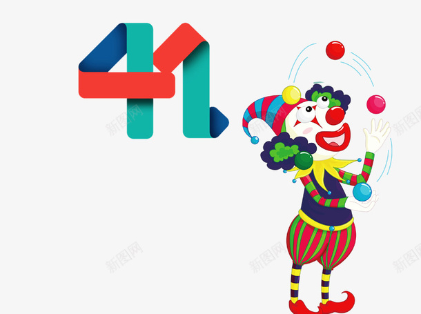 彩色折纸字41和小丑png免抠素材_新图网 https://ixintu.com 41 卡通 娱乐 小丑 彩色 愚人节 手绘 折纸字 折纸文字 艺术字 马戏团