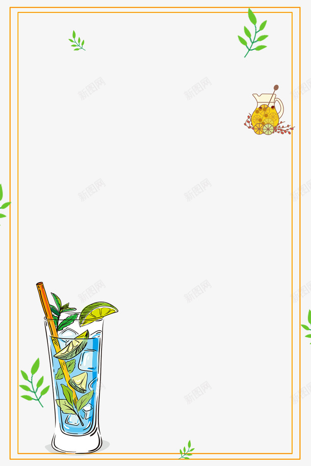 清凉一夏果汁店小清新海报边框psd免抠素材_新图网 https://ixintu.com 冷饮 平面设计 果汁 果汁店 清凉一夏 边框 饮品 饮料 鲜榨果汁