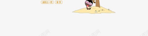 404错误页面PSDpsd免抠素材_新图网 https://ixintu.com 404 500 PSD素材 错误页面设计
