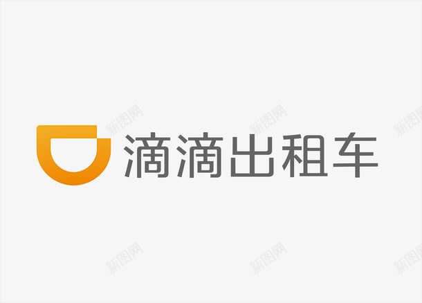 滴滴出租车打车图标png_新图网 https://ixintu.com 打车 滴滴 滴滴出租车 滴滴出行 滴滴打车