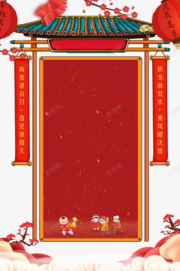 新年传统背景psd分层图png免抠素材_新图网 https://ixintu.com 传统建筑 对联 新年传统背景 新年快乐 欢度佳节 欢度新年 灯笼 红梅 鞭炮