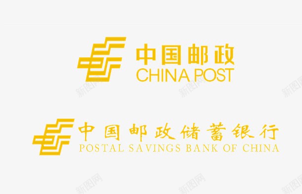 大气中国邮政储蓄银行logo图标png_新图网 https://ixintu.com logo 中国邮政 中国邮政LOGO 储蓄银行 大气 邮政储蓄银行logo 金色 金融
