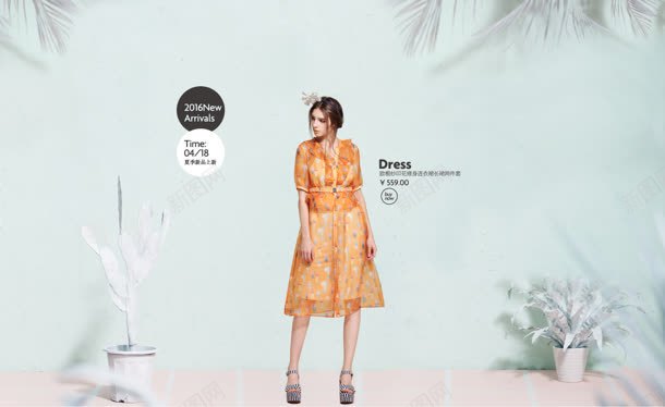 花盆黄色衣服女人新品海报背景jpg设计背景_新图网 https://ixintu.com 女人 新品 海报 背景 花盆 衣服 黄色