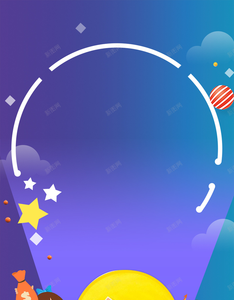 手机理财APP欢迎页启动页H5背景psdjpg设计背景_新图网 https://ixintu.com APP H5 几何 启动页 小人 引导页 扁平 手机 收益 欢迎页 渐变 理财 金币 金融 钱 闪屏